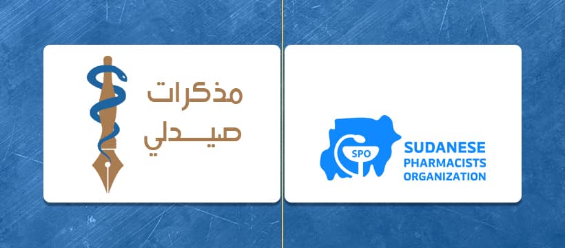 فجوات و ثغرات العالم الطبي